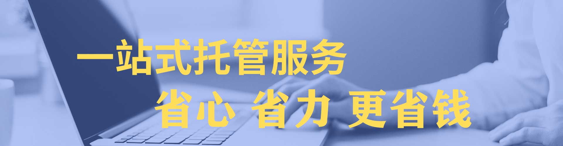 沁县信息流运营