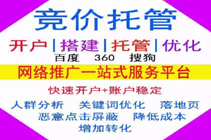 信息流代运营助力企业线上线下融合
