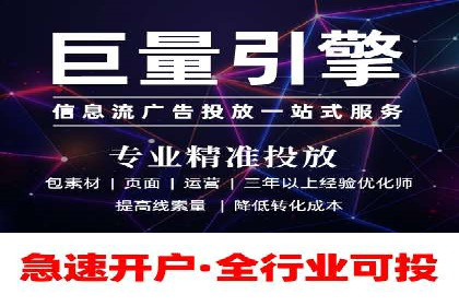 竞价端口开户后如何优化投放